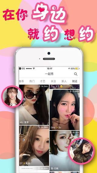 Kiss直播二维码