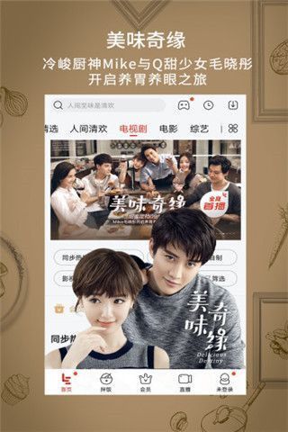 耳东影视安卓版