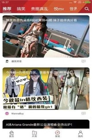 图腾影院安卓版
