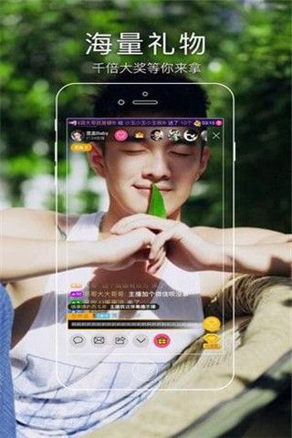女神宝盒app