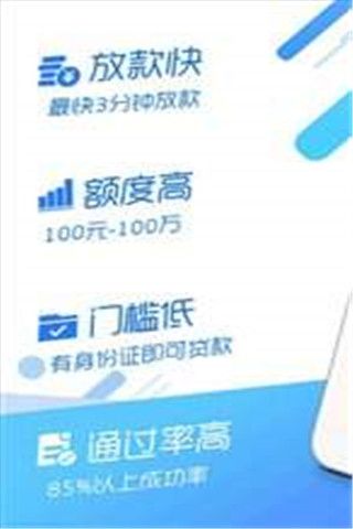 百万钱包安卓版