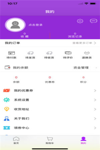 如你商城安卓版