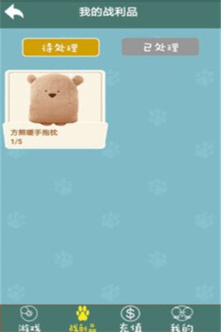 马桶猫抓娃娃app