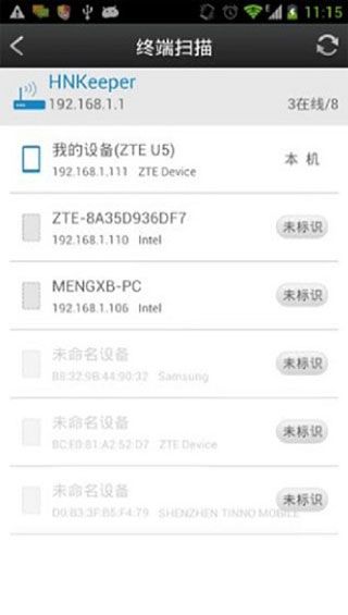 上网易安卓版