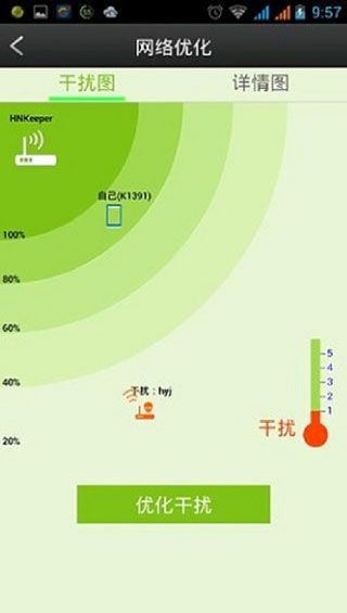上网易安卓版