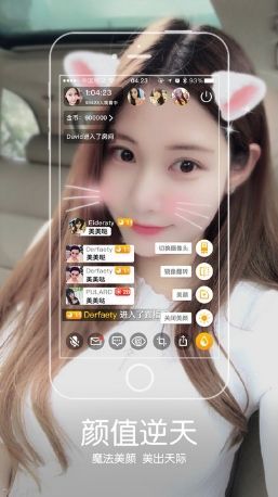 蜜橙Live破解版
