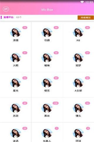 墨尘云盒app