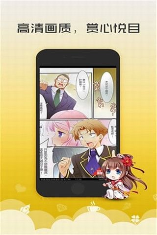52kkm漫画安卓版