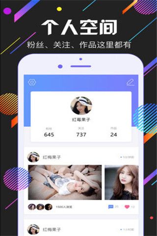 美眉交友app