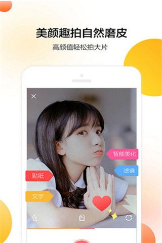 章鱼视频app