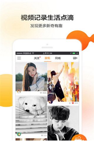 章鱼视频app