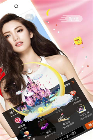 寻梦live秀安卓版