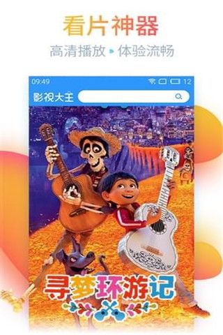 哇哩哇哩电影网安卓版