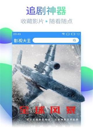 哇哩哇哩电影网安卓版
