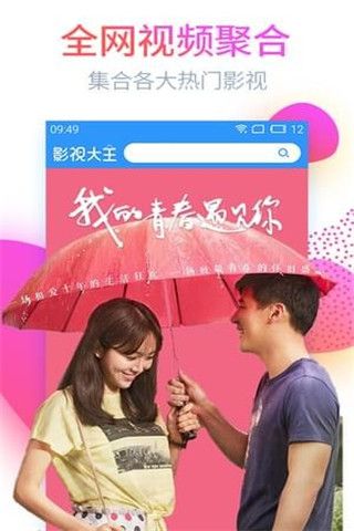 哇哩哇哩电影网安卓版