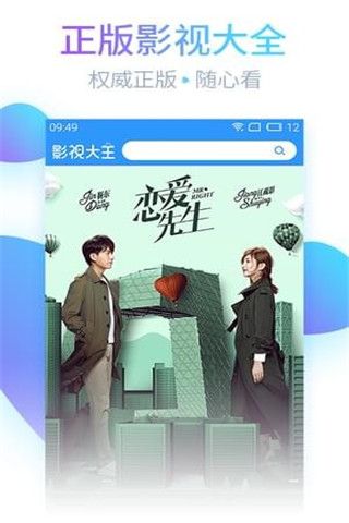 哇哩哇哩电影网安卓版