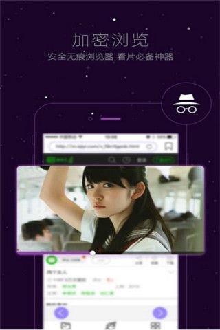 bt蚂蚁磁力搜索app