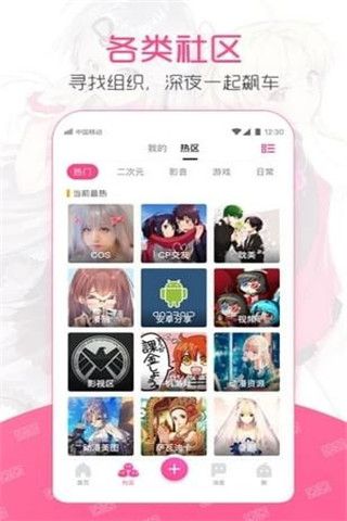 ninebeta安卓版