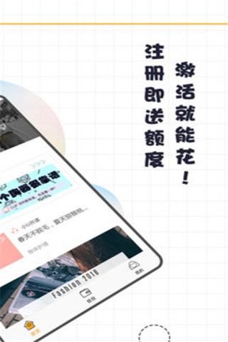 给米钱包安卓版