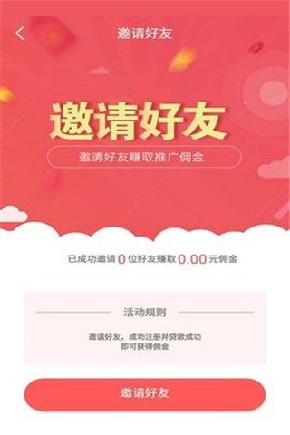 天际钱包安卓版