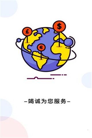 乐邦贷安卓版