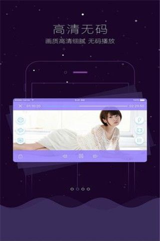 妲己盒安卓版