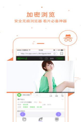 妲己盒安卓版