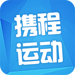 携程运动安卓版