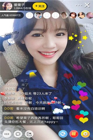 提子云播安卓版