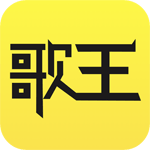 今日歌王安卓版