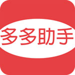 多多手机助手安卓版
