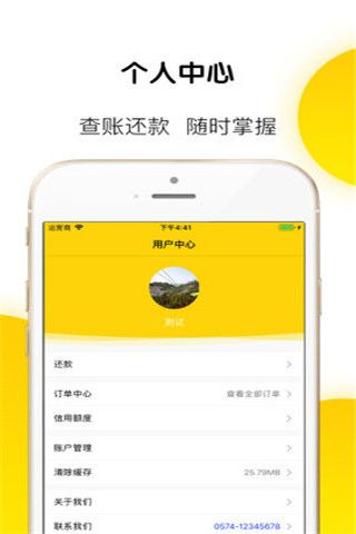 草莓商城安卓版