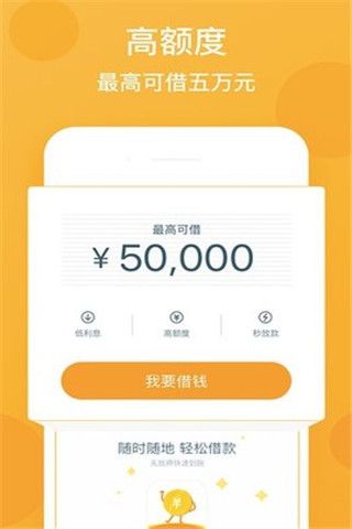 钱迎迎安卓版