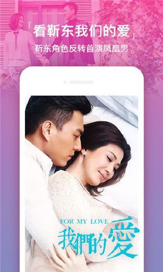 楚优影院2018正式版