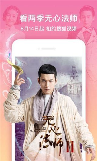 楚优影院2018正式版