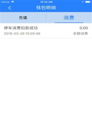 优联单车安卓版