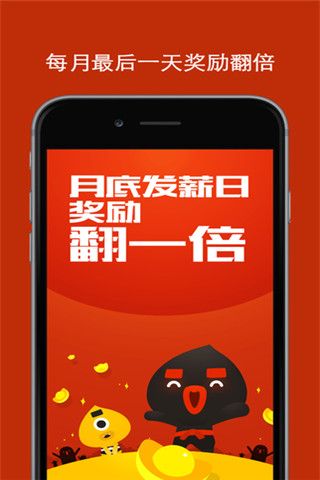 麻吉宝安卓版
