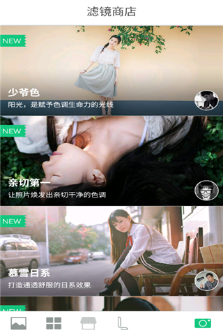 韩国美图相机app