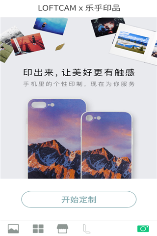 韩国美图相机app