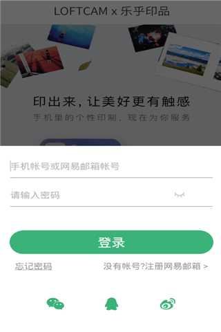韩国美图相机app