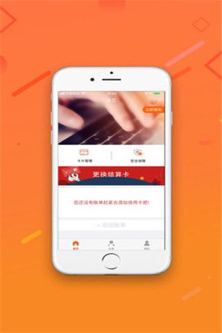 商扶钱包安卓版