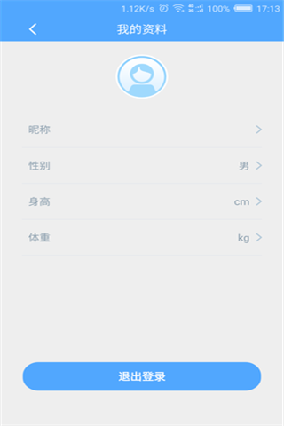 纯净跑安卓版