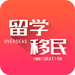新西兰留学安卓版