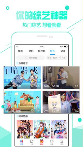 超级看影院app