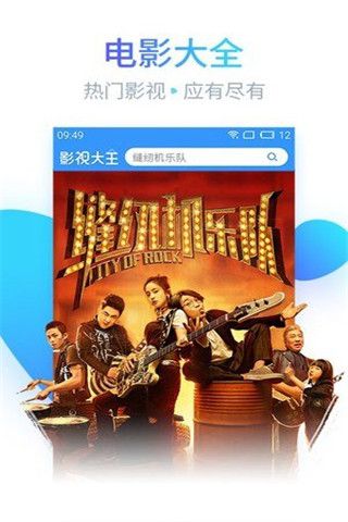 小v影院安卓版