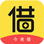 今来借安卓版