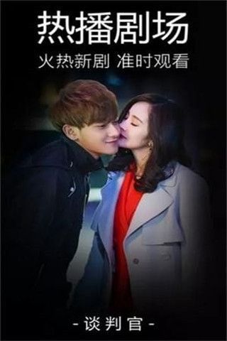 拾豆影院安卓版