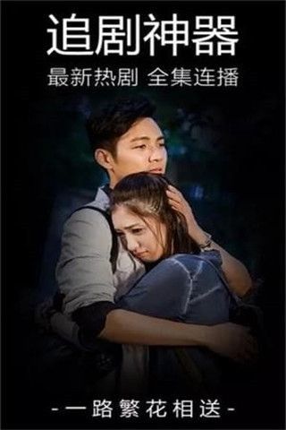 拾豆影院安卓版