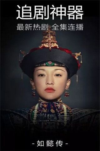 拾豆影院安卓版