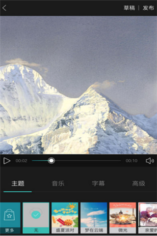 波波小视频app